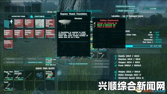 方舟，生存进化单人任务生存流程解说