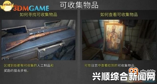 狙击手，幽灵战士3存档丢失问题全面解析与解决方案