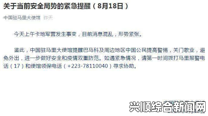 联合国和欧盟强烈谴责昆明火车站暴力恐怖事件