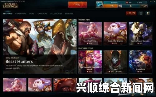 LOL5.6测试服更新内容介绍
