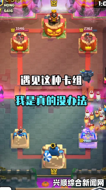 皇室战争电石卡组攻略