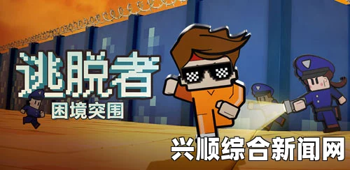 地铁逃离道德点的获取确认及游戏攻略