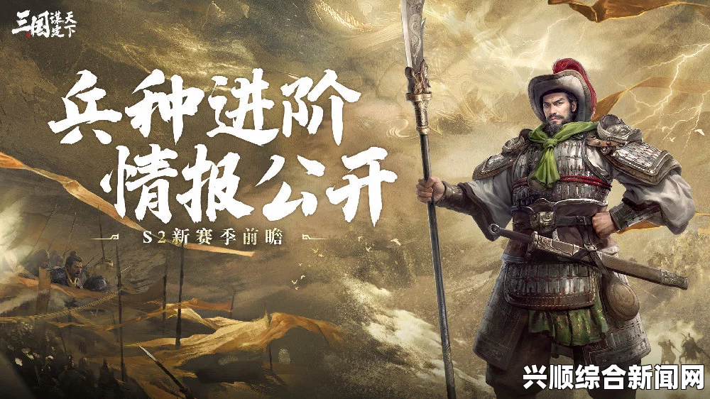 Bannermen兵种介绍