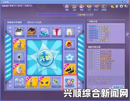 QQ炫舞闪闪币获取攻略，全方位指南