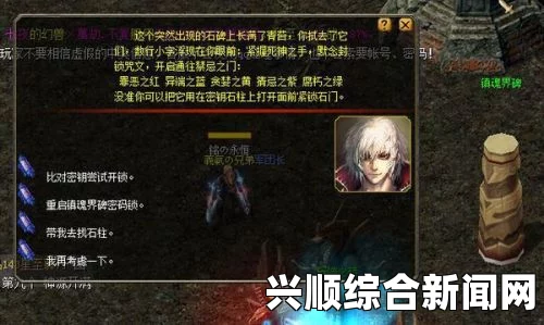 圣歌蜘蛛副本门打不开怎么办
