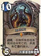 炉石传说标准模式种花贼卡组攻略与分享