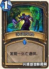 炉石传说标准模式传说级种花贼卡组分享