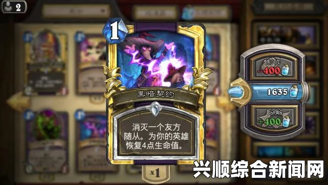炉石传说御龙骑攻略，成为御龙高手的秘诀与策略！