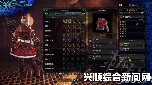 怪物猎人世界，帝王金盾斧王全方位配装指南