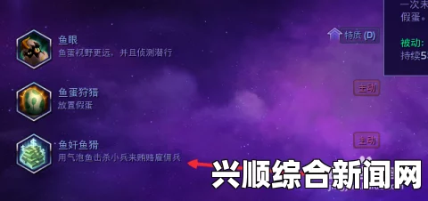 风暴英雄改版小鱼人天赋攻略，奔波儿霸强势归来