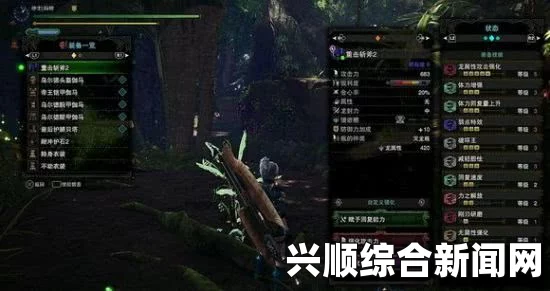 怪物猎人世界古代鹿首精操虫棍攻略