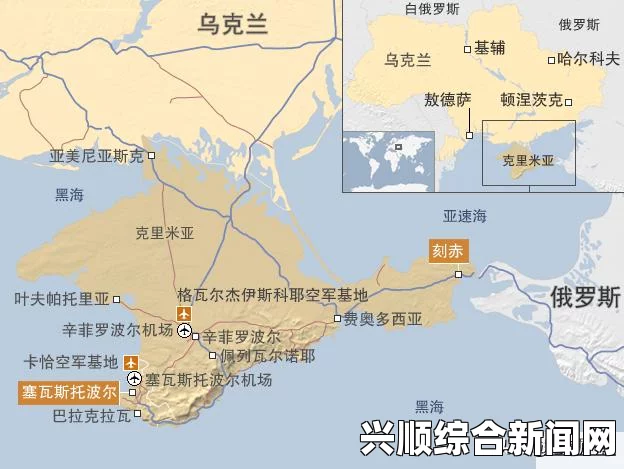 克里米亚军事基地大门紧闭，武装人员外围巡视