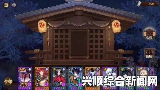 阴阳师神龛商店第八期，全新内容预测与期待