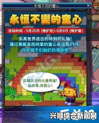 DNF物攻小队长宝珠介绍及获取方法