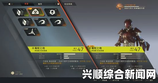 圣歌截击的连击效果详解