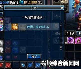 DNF，小朋友的梦想碎片探索与介绍