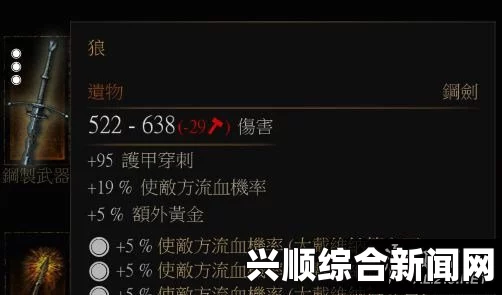 巫师3狂猎，提尔托恰尔之刃获取攻略与地点解析