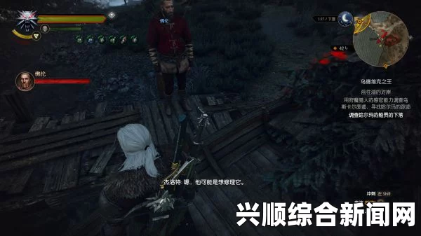 巫师3狂猎，乌德维克之王图文攻略详解