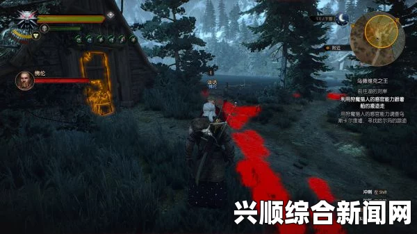 巫师3狂猎，乌德维克之王详细图文攻略