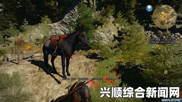 巫师3狂猎，引诱叉尾龙任务中艾斯凯尔留下的踪迹探寻