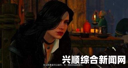 巫师3狂猎，最后的愿望任务攻略
