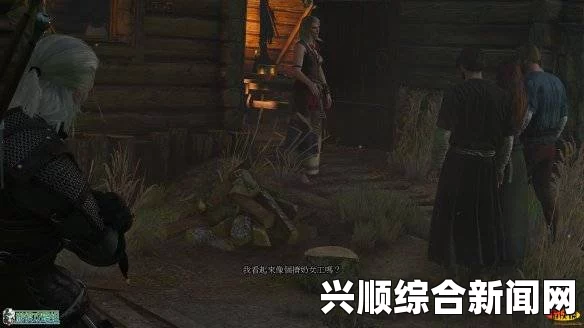 巫师3狂猎，最后的愿望任务攻略