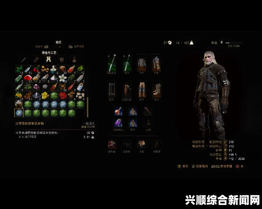巫师3狂猎，百果园无限刷孽鬼方法
