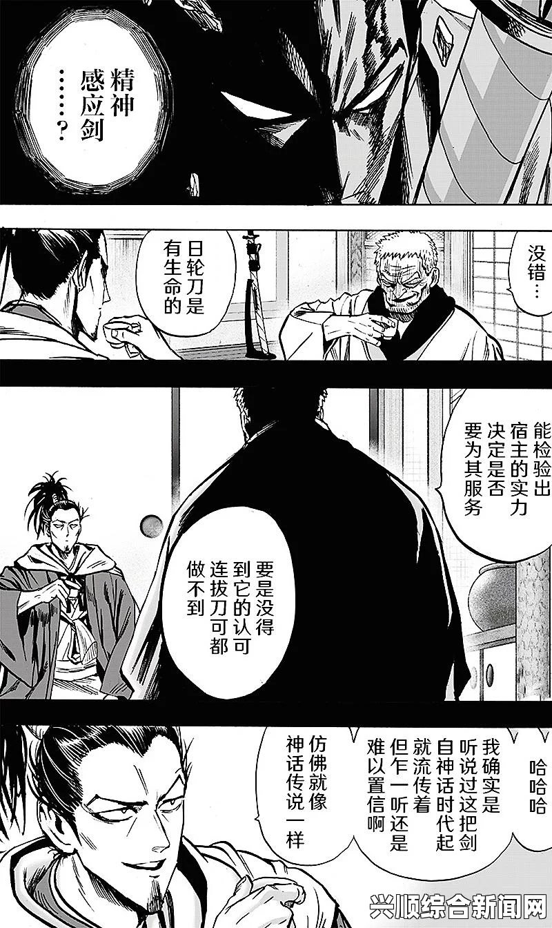 DNF迷你流浪武士介绍