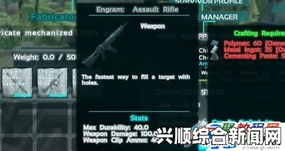 方舟，生存进化铁器装备制造方法详解