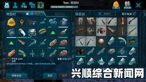 方舟，生存进化铁器装备制造方法详解