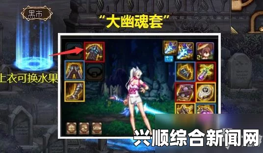 DNF迷你剑皇，角色深度解析与介绍