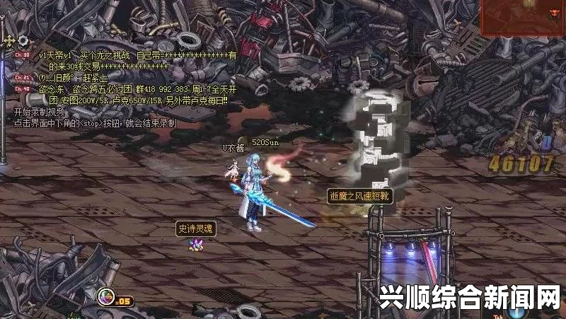 DNF迷你剑皇角色介绍
