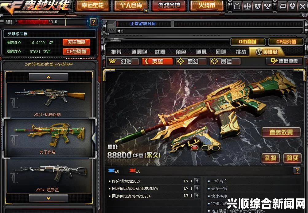 CF武圣M4弹匣投掷操作指南