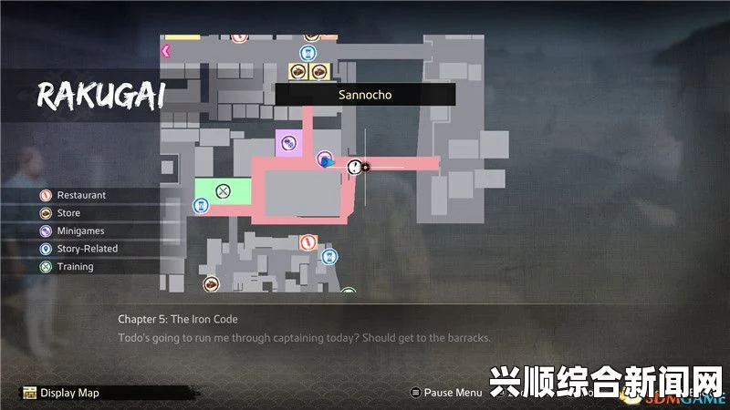 如龙极古牧流斩击术支线任务详解攻略