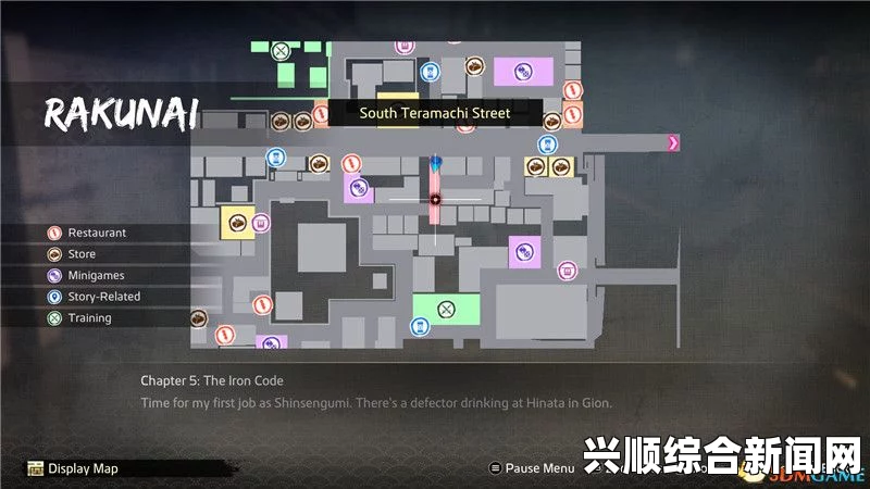 如龙极古牧流斩击术支线任务攻略