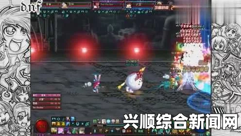 DNF迷你月影星劫介绍