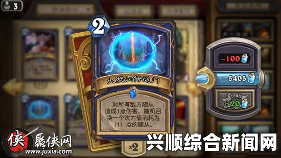 炉石传说，炮兵萨的全面开发与深度研究