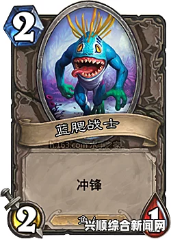 炉石传说炮兵萨的开发与研究