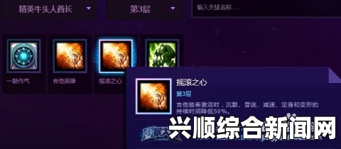 风暴英雄，精英牛头人酋长天赋详解，拿起双手，一起摇摆！