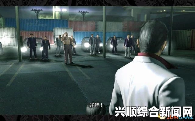 如龙极逃亡的流氓支线任务攻略