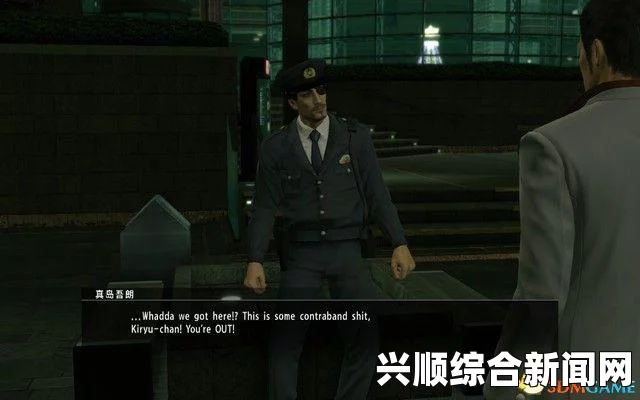 如龙极逃亡的流氓支线任务攻略