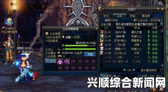 DNF圣骑士重做详解，堆叠新增技能圣灵拐杖至满级攻略