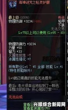 DNF圣骑士重做，如何堆叠新增技能圣灵拐杖至30级