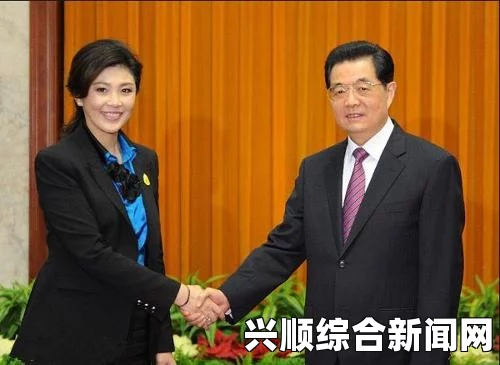 泰国总理英拉被控谋杀，法庭评估证据以立案