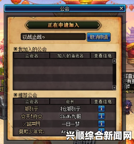 解决圣歌自由勇士堕落任务无限刷怪BUG的方法