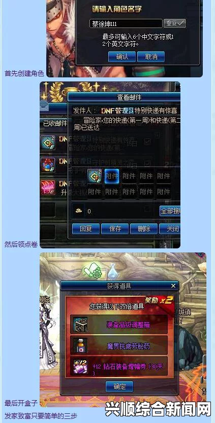 解决圣歌自由勇士堕落任务无限刷怪BUG的方法