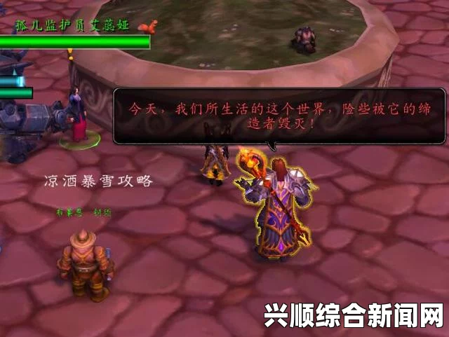魔兽世界小神谕者与狼獾人快速获取攻略
