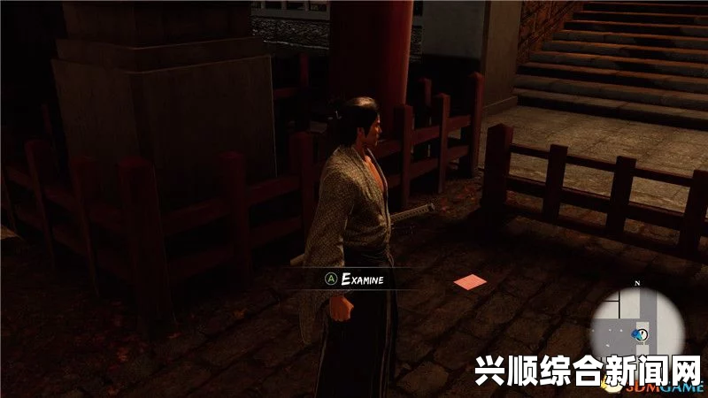 如龙极，刺客真相支线任务深度攻略
