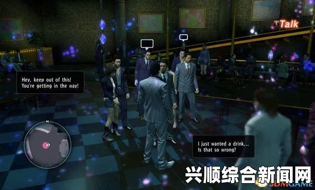 如龙极刺客的真相支线任务攻略