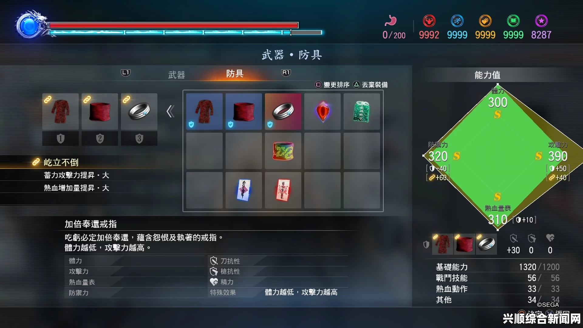 如龙极真岛探测器获取攻略详解